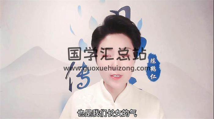 陈鹤仁《家居风水学习化解》44集风水学视频 百度网盘分享-封面易学