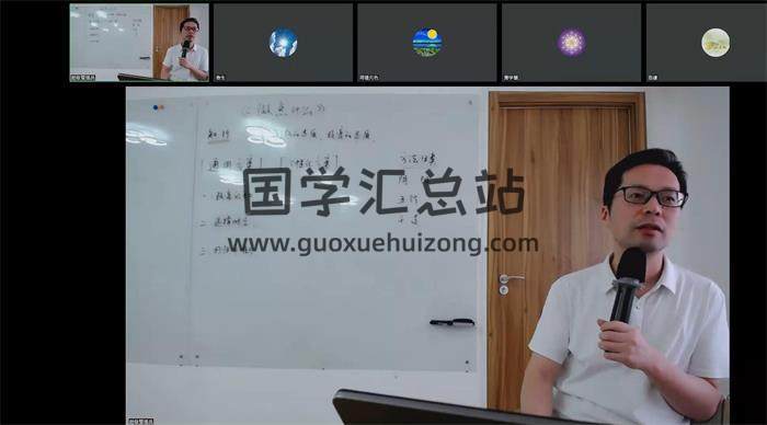 《知易导师四班》25集梅花易数视频 百度网盘分享-封面易学