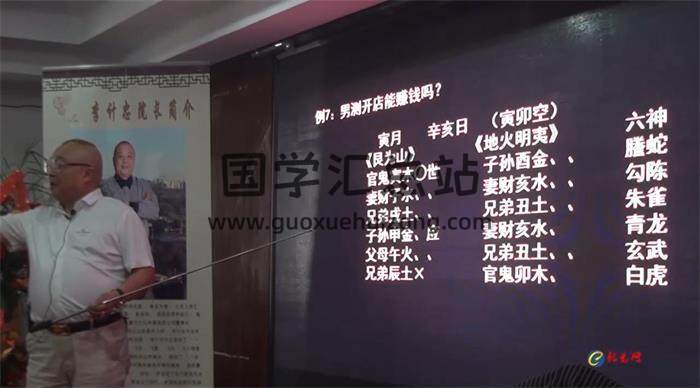 李计忠 2019年10月《一卦多断特训班》28集六爻视频 百度网盘分享-封面六爻