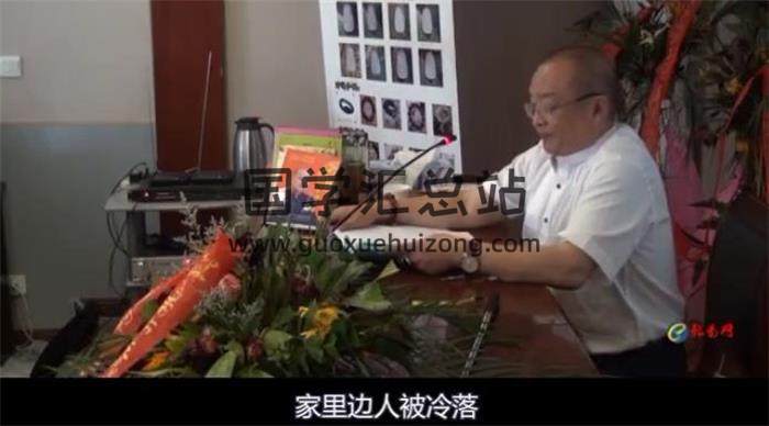 李计忠 2015年5月《风水高级技法班》20集风水学视频 百度网盘分享-封面易学