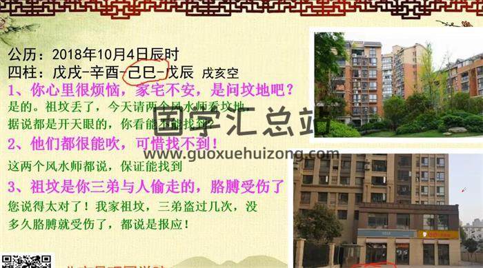 姜智元《金口诀速成班》共32集金口诀视频 百度网盘分享-封面易学