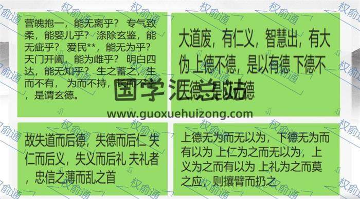 权俞通《辟谷心法课加密》11集易学视频 百度网盘分享-封面易学