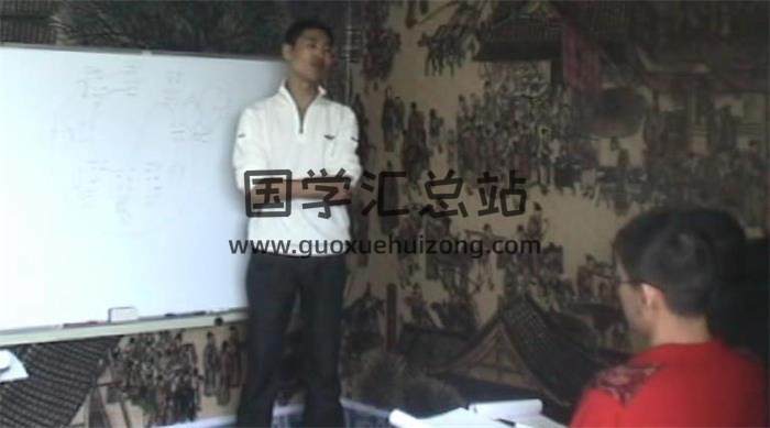 徐辛《原传风水中级班函授教程》15集+47页讲义 百度网盘分享-封面易学