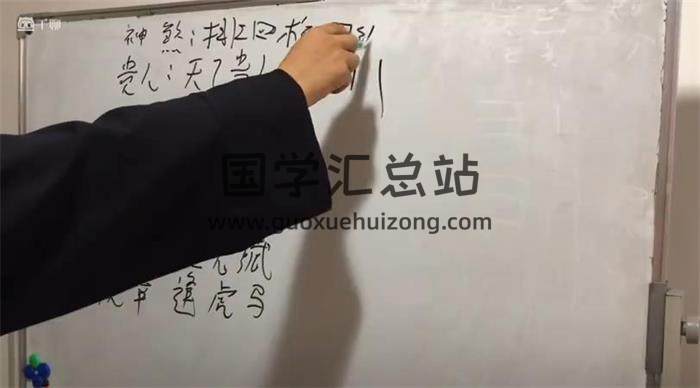 青衫道人《梅花易数》17集梅花易数视频 百度网盘分享-封面易学