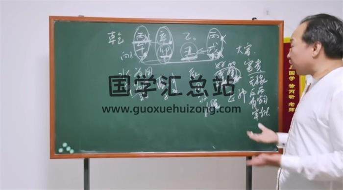 徐丙昕《案例分析课》共60集命理学视频 百度网盘分享-封面易学