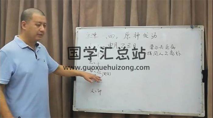 袁光《卜筮正宗》精讲41集六爻视频 百度网盘分享-封面六爻