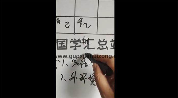 飞鱼奇门 2022年10月-11月《奇门遁甲内部培训班课程视频》 百度网盘分享-封面奇门遁甲