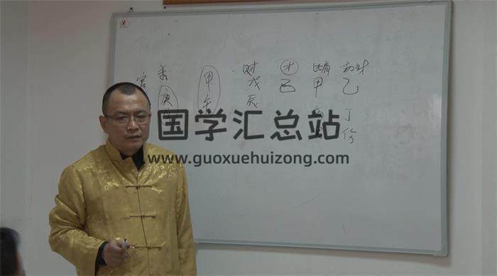 《秋水直播八字》18集四柱八字视频 百度网盘分享-封面四柱八字