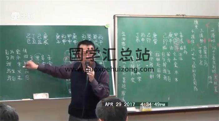 李秉信《子平命术》22集命理视频 百度网盘分享-封面易学