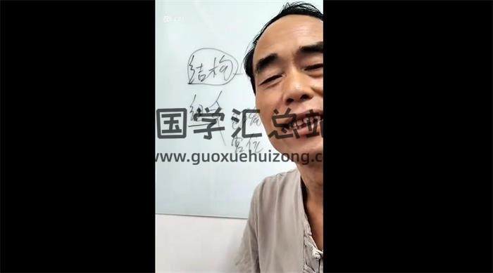 《陈朝阳民间盲派八字》51集盲派八字视频 百度网盘分享-封面命理学