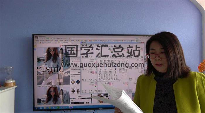 《教你学会紫斗》25集紫微斗数视频 百度网盘分享 易学 第4张-国学站
