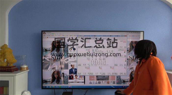 《教你学会紫斗》25集紫微斗数视频 百度网盘分享 易学 第3张-国学站