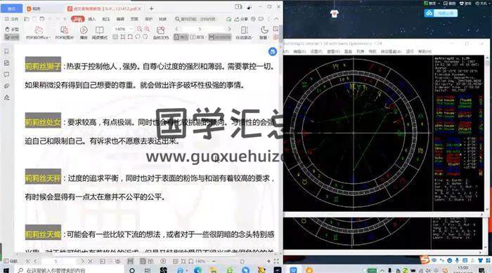 《曲文2021年对话环境：职场爱情家庭》15集紫微斗数视频 百度网盘分享-封面易学