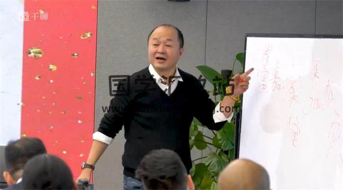周老师讲测字118集姓名学视频 百度网盘分享-封面姓名学