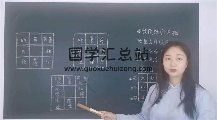 張三錦《奇門遁甲初級教程+精進案例+系統課程+奇門運籌+奇門零基礎入門》共98集陽盤奇門遁甲視頻 百度網盤分享-封面奇門遁甲