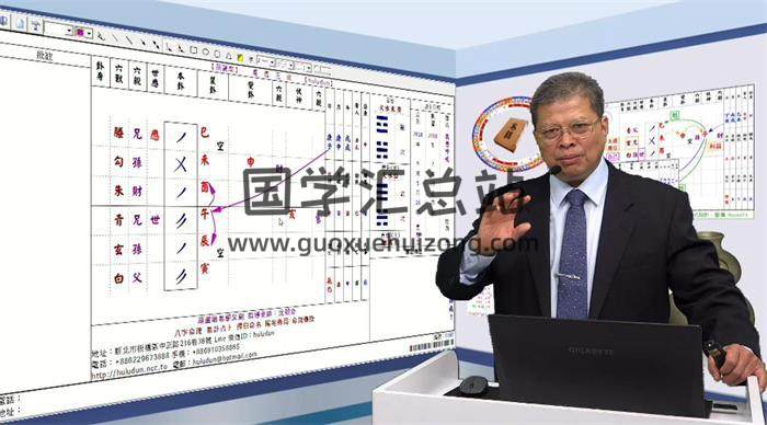 沈朝合《六爻高层次断卦》40集六爻视频 百度网盘分享-封面六爻