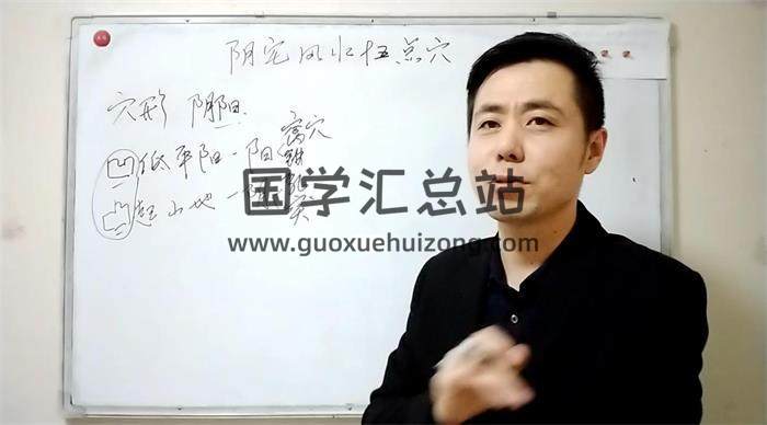 缪晓龙2020年《阴宅风水》122集风水视频 百度网盘分享-封面易学