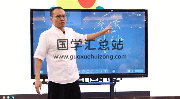 沈立明《立明堂数理文化-实践班》21集视频 百度网盘分享-封面易学