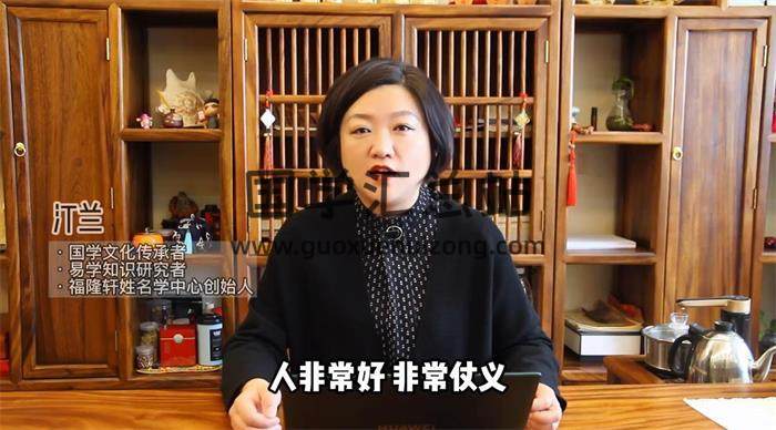 汀兰老师《【八字命理】核心专业全程班》109集八字命理视频 百度网盘分享-封面命理学