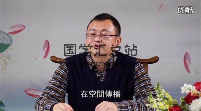 秦东魁《上乘环境学理论》41集风水视频 百度网盘分享-封面易学