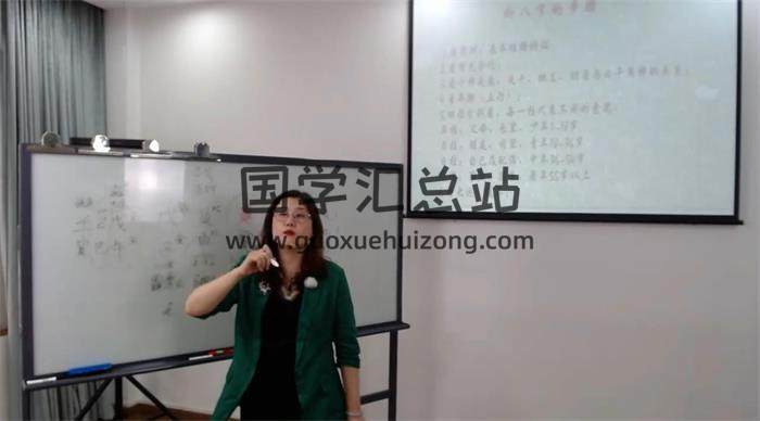 《深圳八字命理研修班2022》14集八字命理视频 百度网盘分享-封面命理学