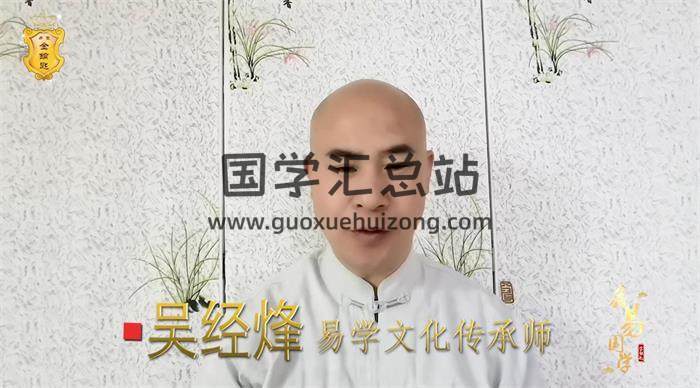 吴经烽 杨公风水《杨公72龙水法》9集风水视频 百度网盘分享-封面易学