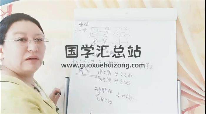《九天玄数数字信息预测学密训》15集术数学视频 百度网盘分享-封面易学