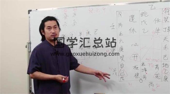 童坤元《奇门遁甲线上实战解盘班第一期》13集奇门遁甲视频 百度网盘分享-封面奇门遁甲