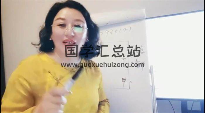 赵丹《奇门遁甲》12集奇门遁甲视频 百度网盘分享-封面奇门遁甲