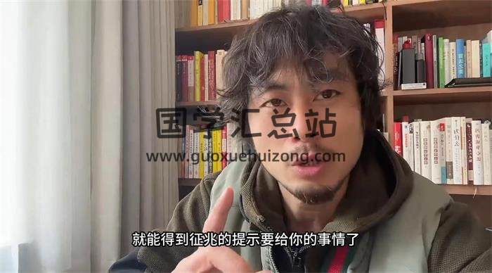宋奇鴻《奇門的力量》7集奇門遁甲視頻-封面奇門遁甲