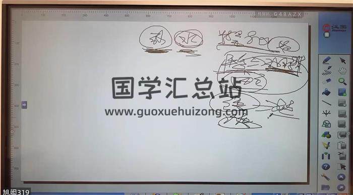 旭闳老师《本命文昌局1集+财富局2集+主客系统（弟子班）39集》共42集视频-封面易学