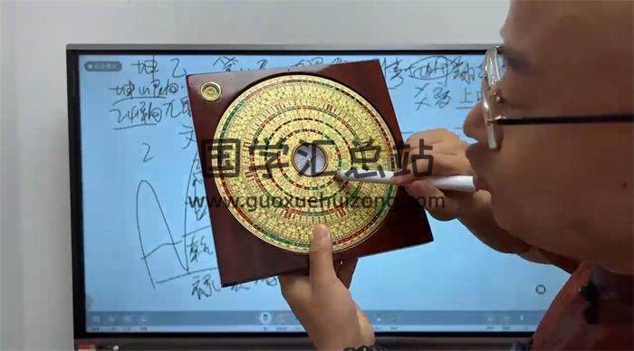 旭闳老师《罗盘全解》46集风水视频 百度网盘分享-封面易学