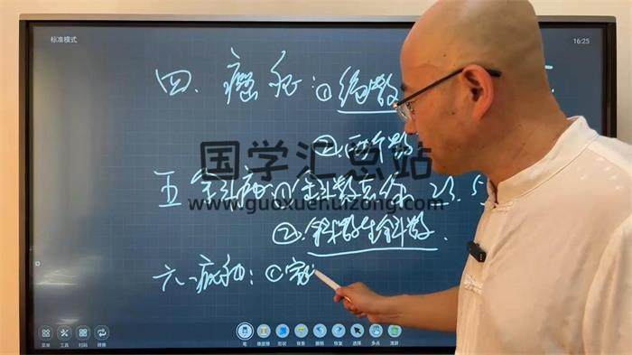 旭闳《数字易经（高级班）》44集易学视频-封面易学