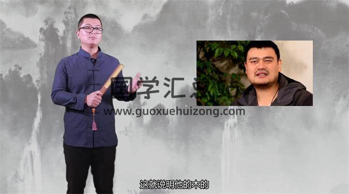 孔雀老师《面相课程之五行搭配》25集相学视频 百度网盘分享-封面易学