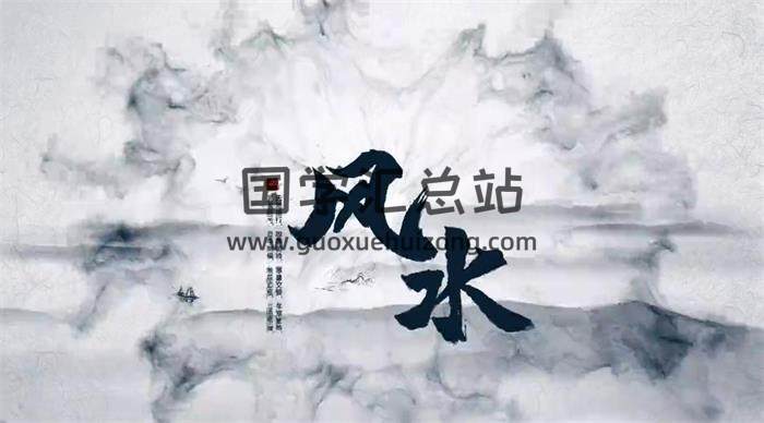 孔雀老师《家居风水课程》28集风水视频 百度网盘分享-封面易学