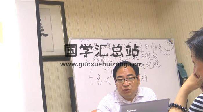 张一勺《奇门心悟赋讲座》47集奇门遁甲视频-封面奇门遁甲