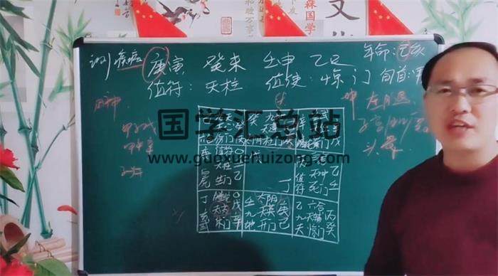 陈炳森《奇门遁甲系统视频》130集（杂的 有其他老师的）-封面奇门遁甲