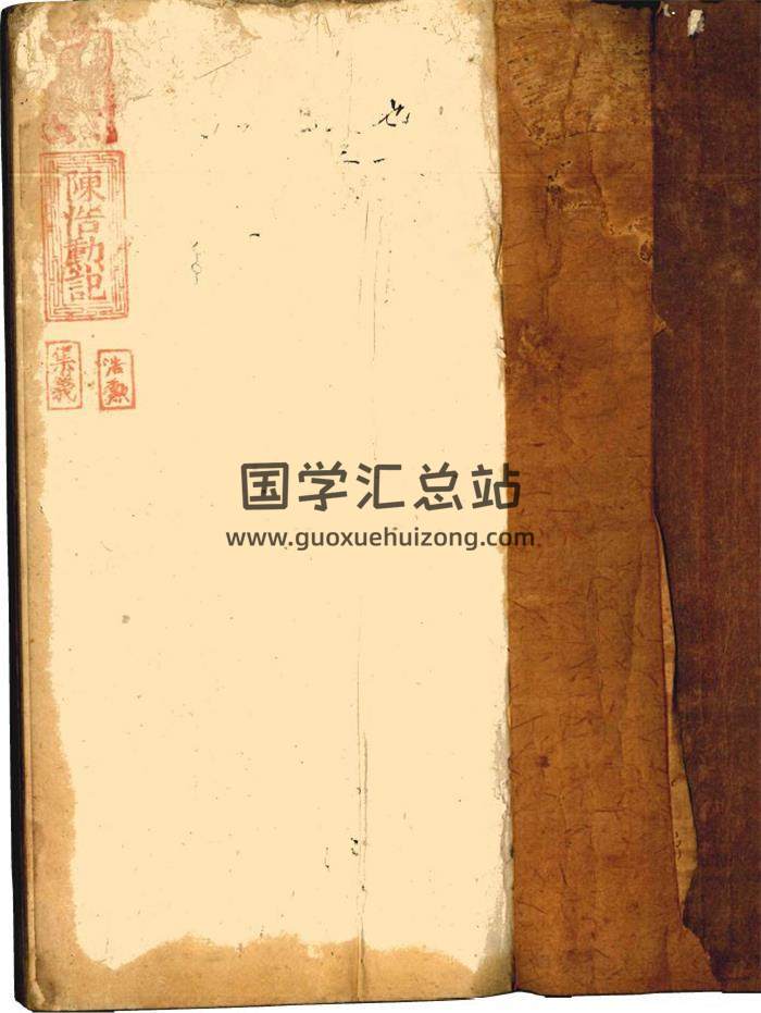 风水古籍 陈浩勋《三元地理秘传》清代名师秘传精抄珍本113页(双页版)PDF电子书-封面易学