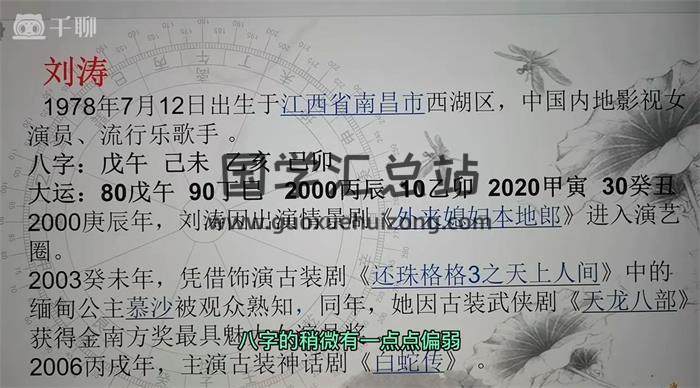 杜彦霖《视频精讲我学实战姓名的教科书》18集姓名学视频-封面姓名学
