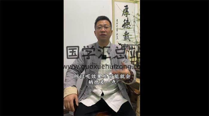 宏易《祝由水——制作流程详解》9集视频-封面易学