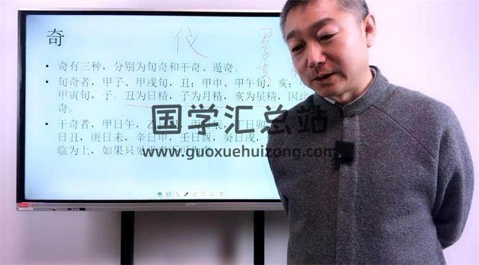 彭心融《玄学院大六壬网络班》14集大六壬视频-封面六壬