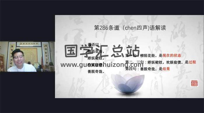 邵戬《120天邵子易学【实战训练营】》41集术数学视频-封面易学