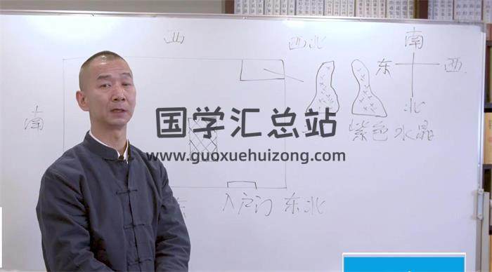 金涵林《住宅空间风水优化》78集风水视频-封面风水