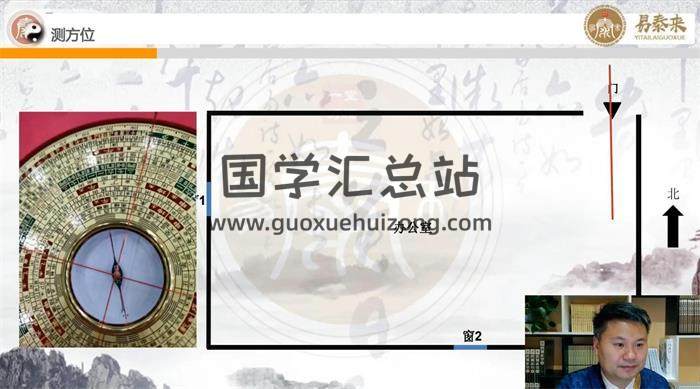 李俊贤《阳宅风水4月班》11集风水视频-封面风水