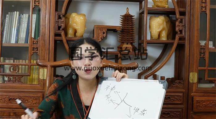 罗矿妹《仁觉家居风水实战课》19集风水视频-封面风水