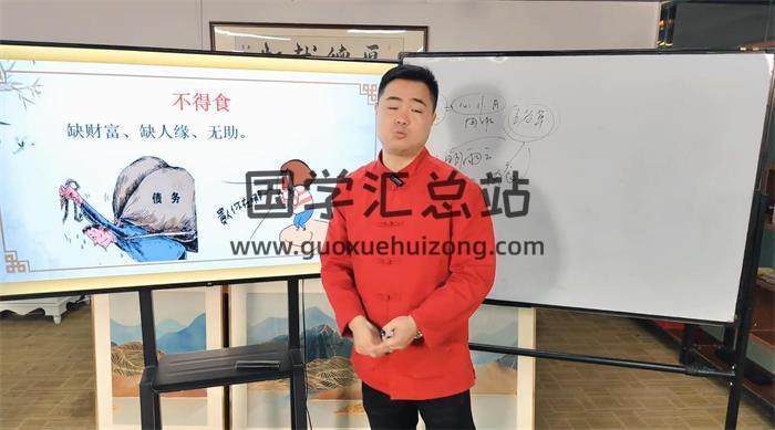 潘禹辰《姓名学专业课》22集姓名学视频-封面姓名学