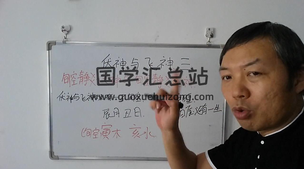 青山《六爻断卦技法》23集六爻视频-封面六爻