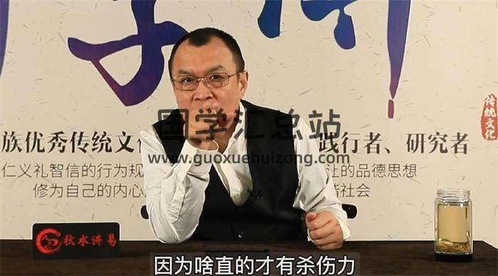 秋水《阳宅风水入门》19集风水视频-封面风水