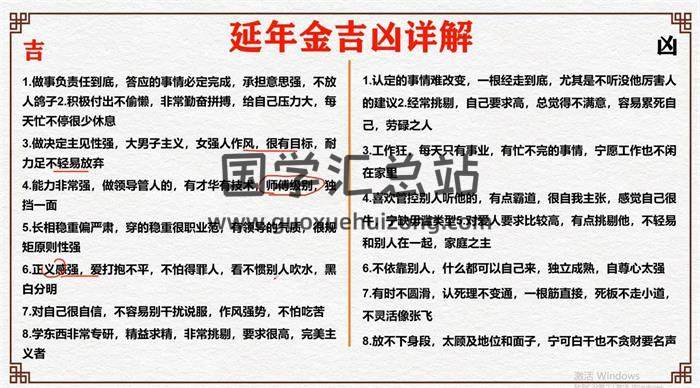 司天喜《秘传数字易经》33集易经视频-封面易经