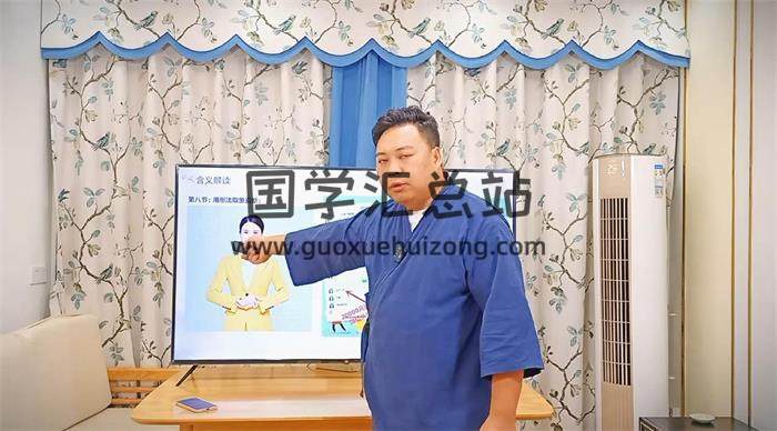 肖博文《微信頭像風水解密課程》12集風水視頻-封面風水